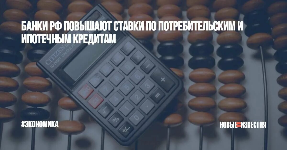 Повысили ставку на 5. Инфляция в еврозоне. Букмекерские ставки. Повышение ставки. Выплаты предпенсионерам.