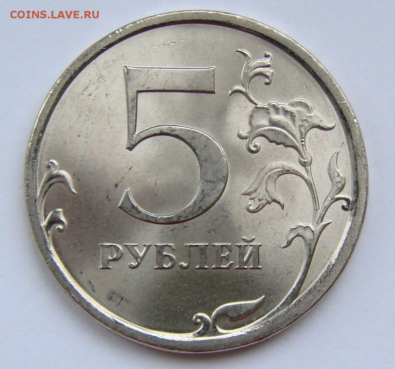 5 рублей 16 года. 5 Рублей 2009 СПМД немагнитная. 5 Рублей 2009 СПМД. 2009 Год 5 рублей вес.