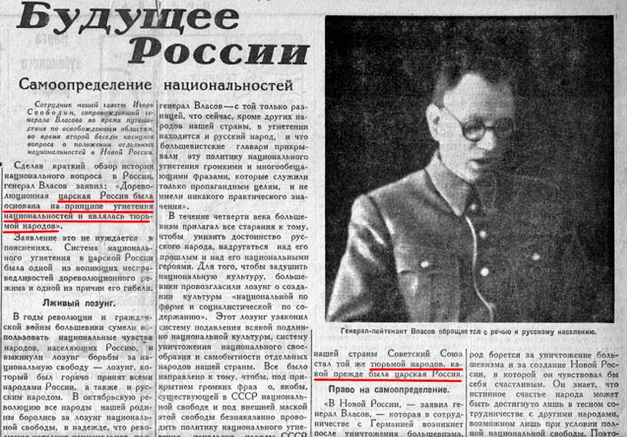 История одного предательства. Генерал Власов 1941. Генерал Власов реабилитирован.