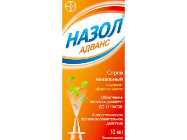 Адванс спрей. Спрей для носа назол адванс. назол спрей наз доз 0,025мг/доз 10мл. назол адванс 0.05.
