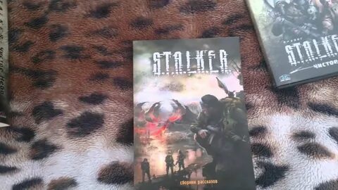 Распаковщик сталкер чистое небо