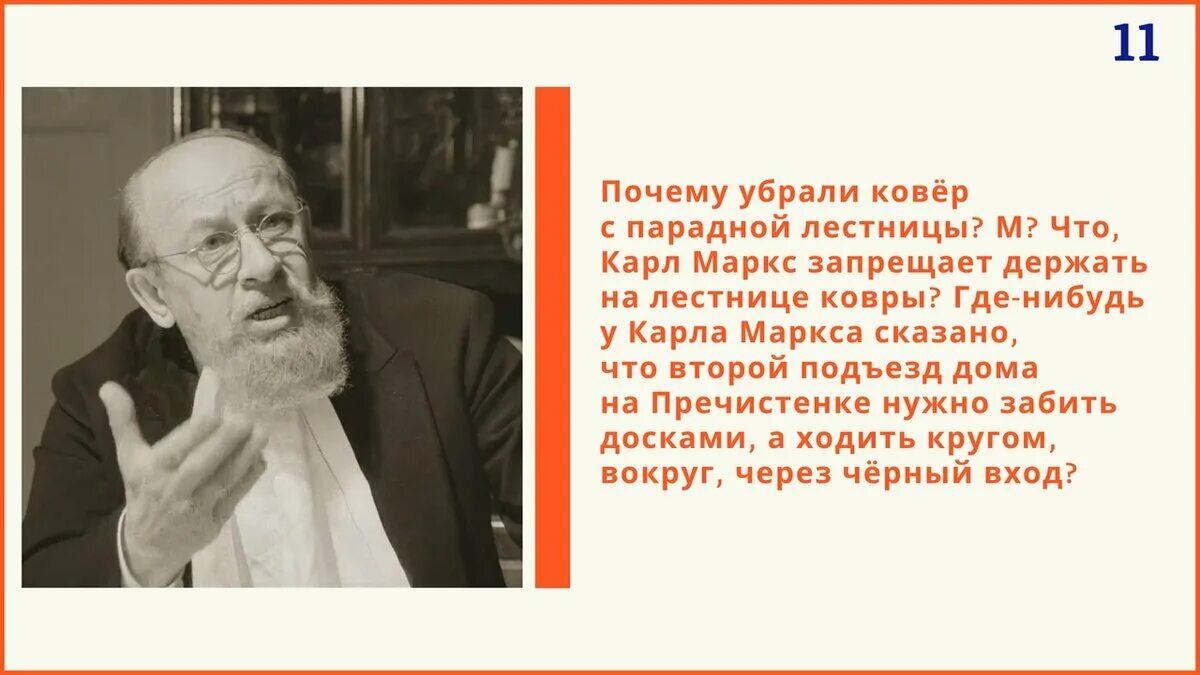 Профессор Преображенский. Профессор Преображенский цитаты. Афоризмы профессора Преображенского. Преображенский цита ы. Не читайте газет преображенский