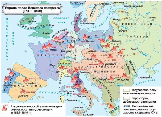 Карта Европы после Венского конгресса 1815 год. Европа после Венского конгресса карта. Карта Европы после наполеоновских войн. Политическая карта Европы после Венского конгресса. Крупнейшие европейские войны нового времени