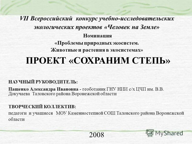 картинка конкурс методических разработок. конкурс методических проектов. логотип методические разработки. конкурс методических проектов. конкурс методических проектов.