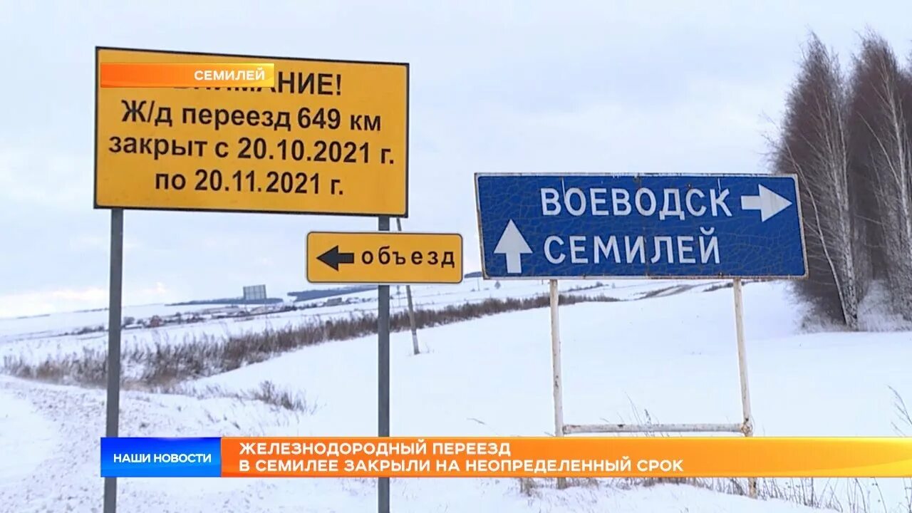 Семилей мордовия. Погода семилей. Погода семилей. Погода семилей. Погода семилей.