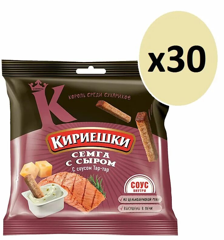 Кириешки ассортимент. Кириешки со вкусом холодца и хрена. кириешки макси со вкусом крылышек баффало 60г. кириешки 60гр с соусом ассортимент.