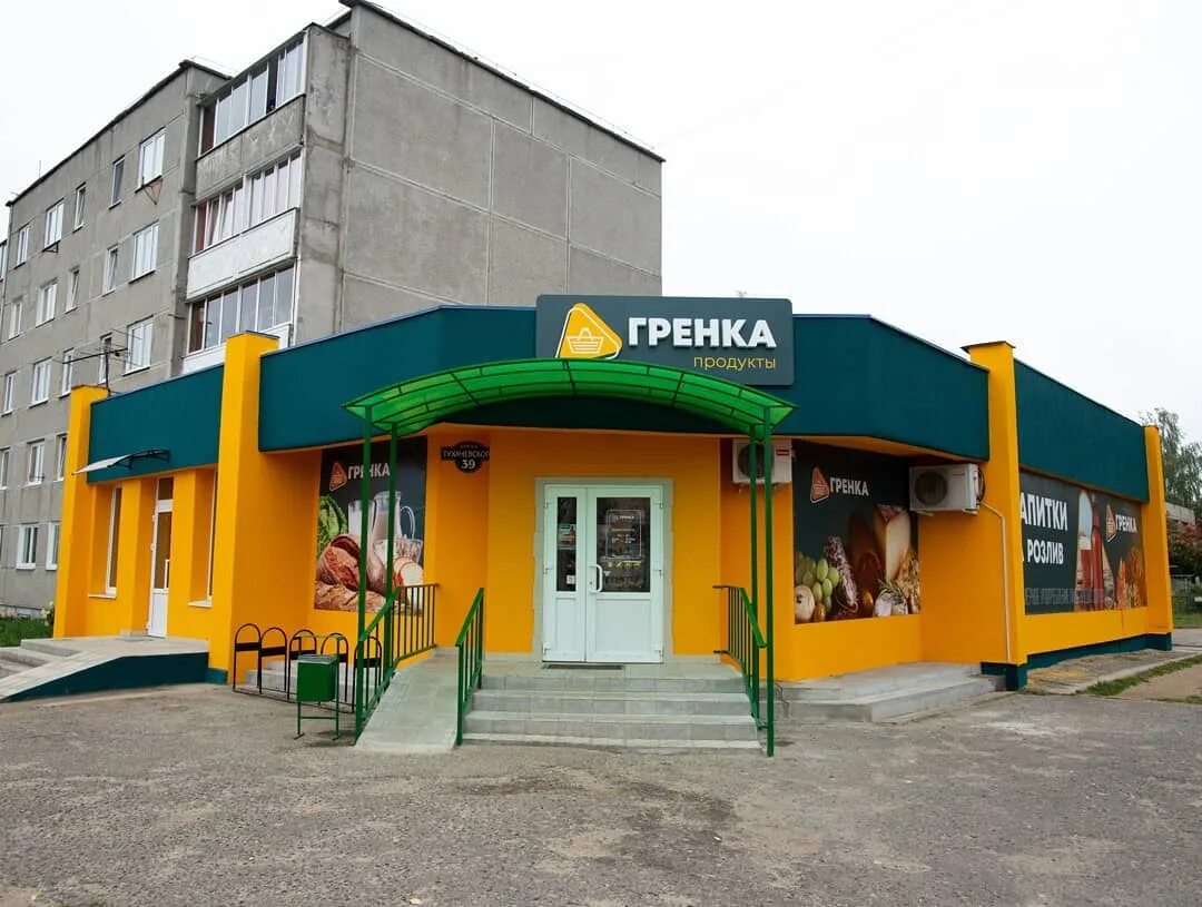 предприятия города лида. лидапищеконцентраты. рыбиновского 72 лида вайлдберриз. родны кут. магазин лида.