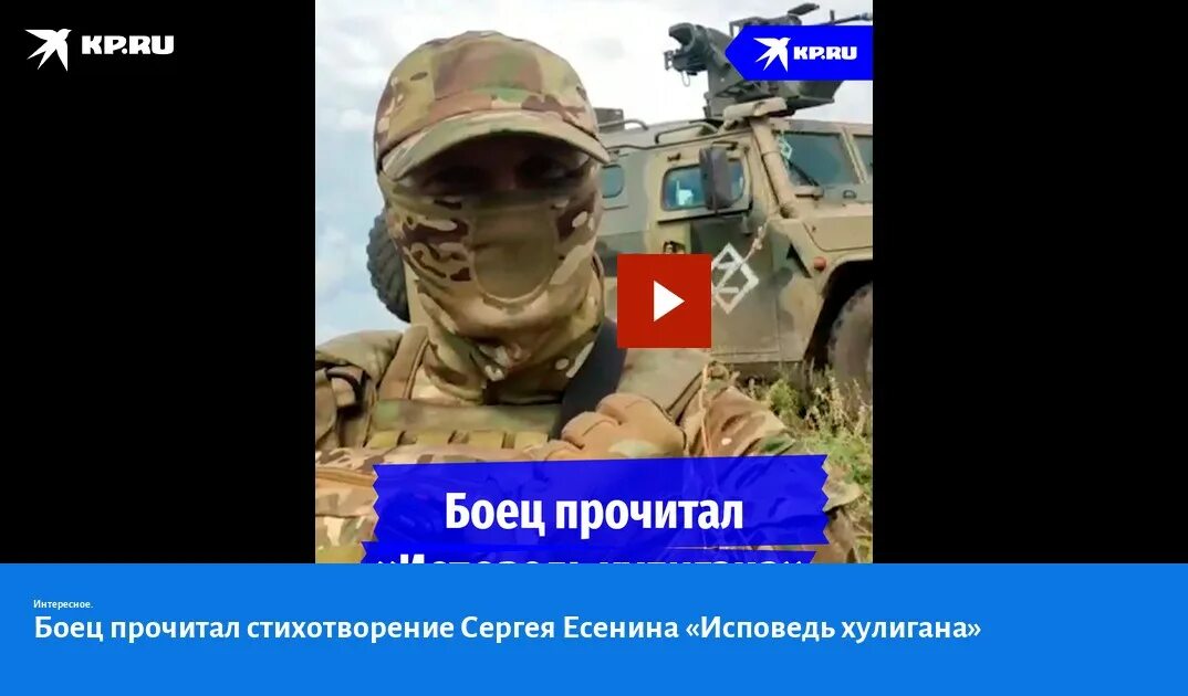 Стих бойцу сво. Позывные для военных. Стихотворение бойцам сво. Стихотворение для бойцов сво. Военный с позывным.