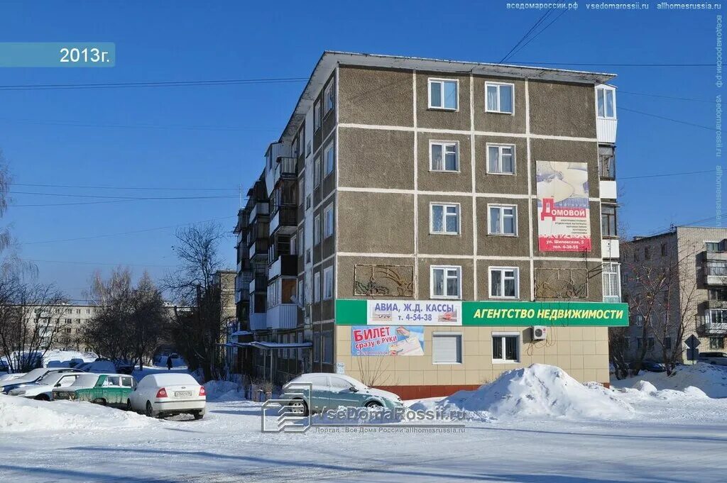 Березовский ул гагарина. Гагарина 7 березовский свердловская область. гагарина 1 березовский свердловская. гагарина 19 березовский свердловская область. гагарина 11 березовский свердловская область.