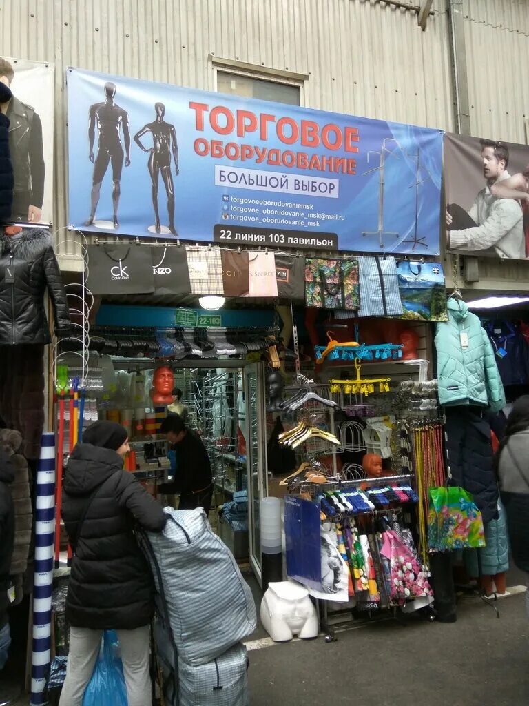 Оптово розничный склад цветов. Продается ли на садоводе. Продается ли на садоводе. Садовод рынок в москве. Продается ли на садоводе.