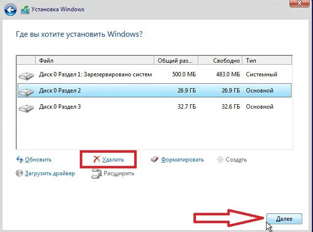 Установка виндовс 10 с флешки iso образ. Установка виндовс 10 с флешки. Как установить винду 10 с флешки на компьютер. Как установить Windows 10 с флешки. Установщик виндовс 10 на флешку.