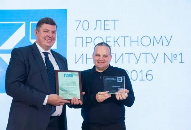 Сайт гспи. Проектный институт сотрудники. гспи. гспи москва. государственный специализированный проектный институт (ао «гспи»).