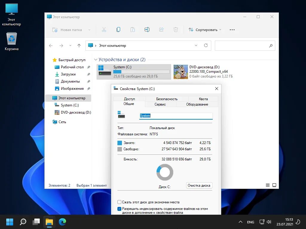 Windows 11 23h2 compact. Виндовс 11. Windows 11 версии. Windows 11 Скриншоты. Виндовс 2021.