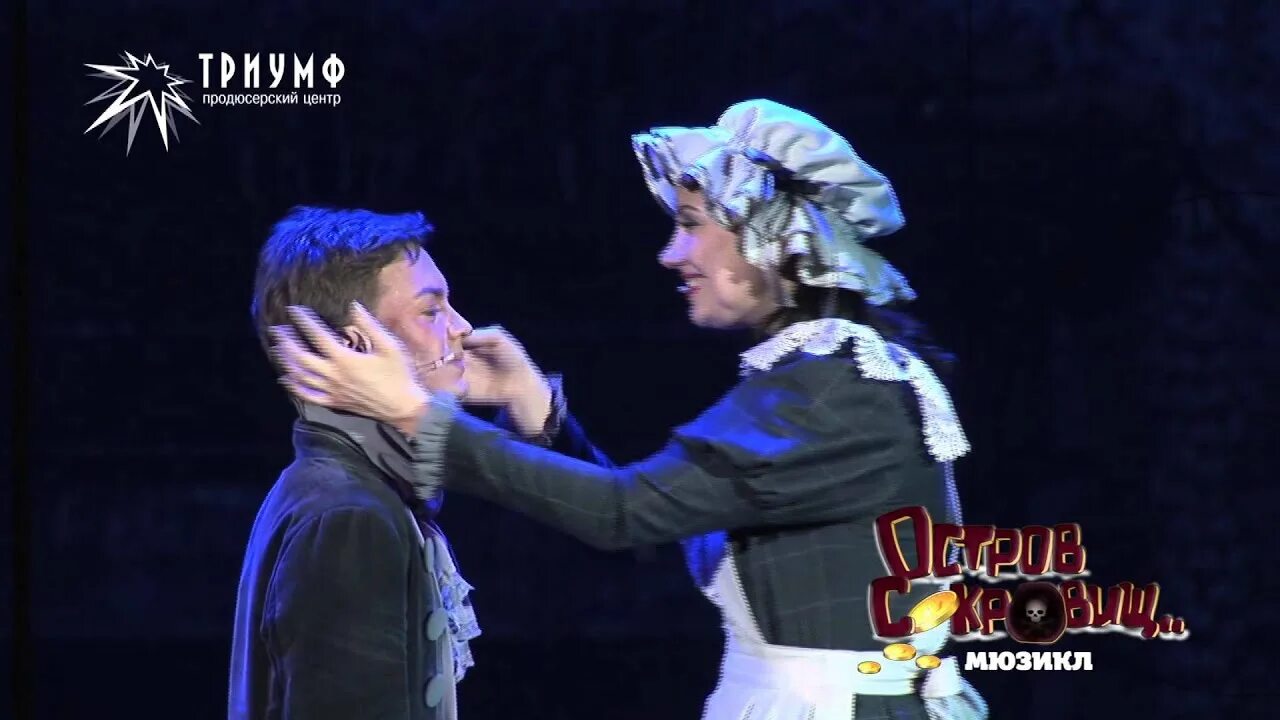 Триумф продюсерский. Остров сокровищ мюзикл триумф. дуэт джим и саша аллен.