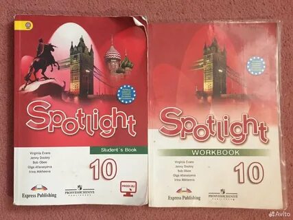 Spotlight 9 учебник 2023