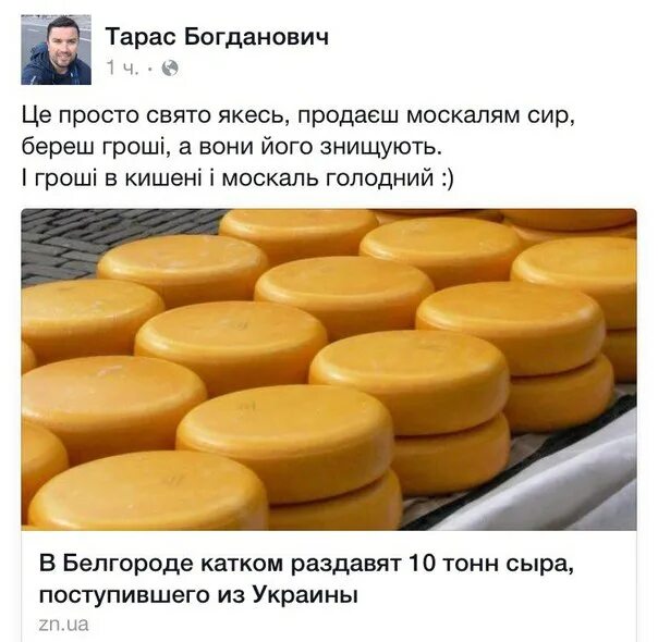 Прям Свято якесь.