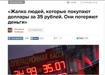 0 35 в рублях