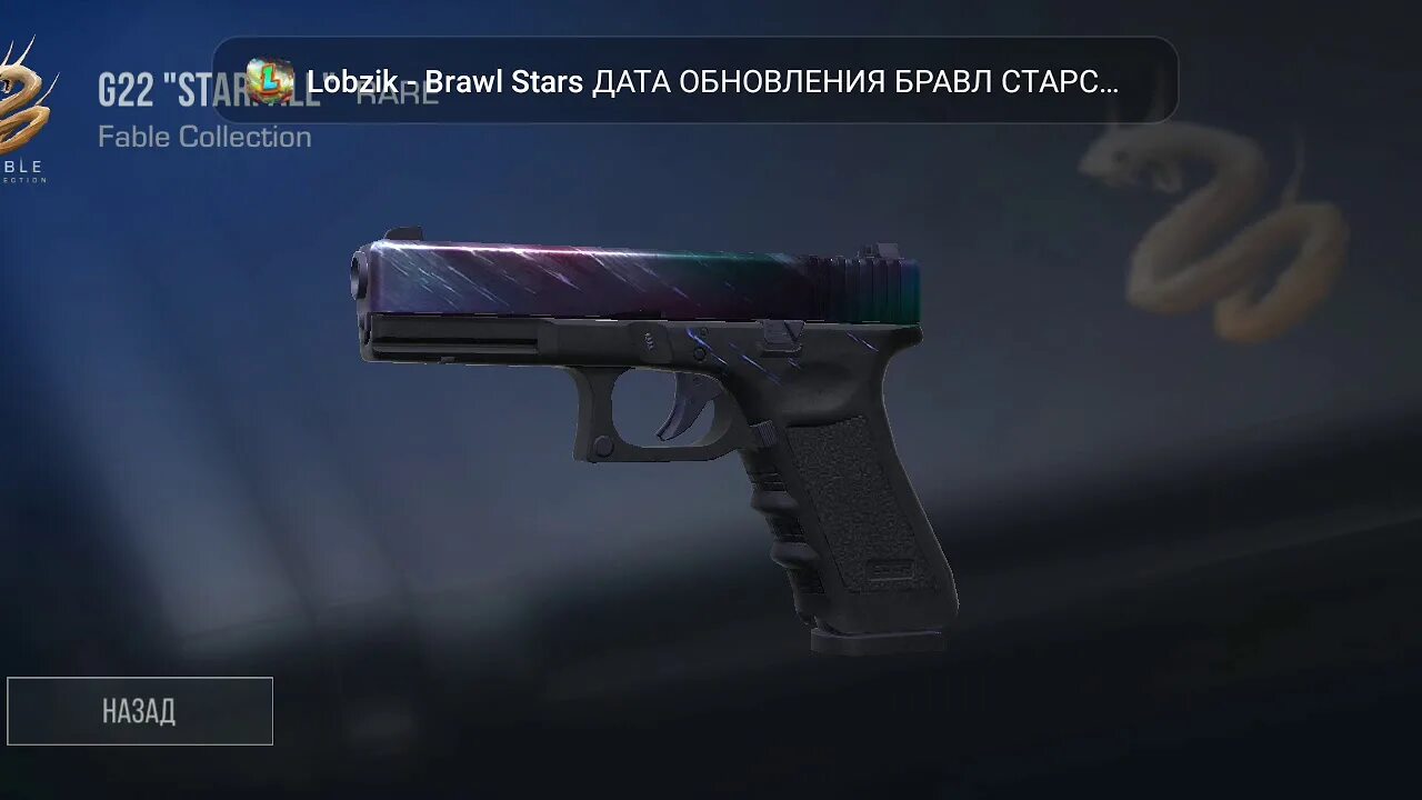 Промокод на дигл. Стэндофф 2 g22. G22 стандофф 2.