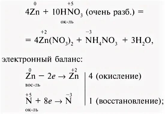 Тест азот и его соединения 9 класс. Тесты по химии 9 класс по теме азот. Азот и его соединения тест. Контрольная работа азот и его соединения. Задания по теме азот и его соединения 9 класс.