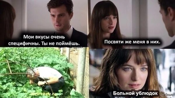 Только ту которую не мог понять