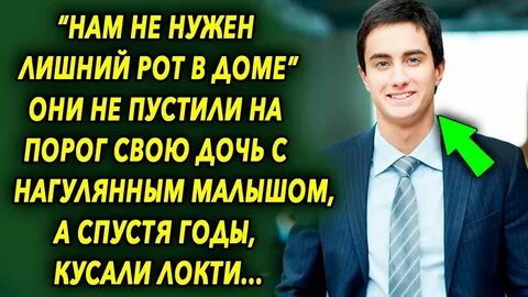 Ребенок лишний рот