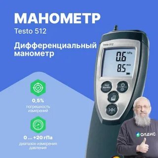 Тест 512
