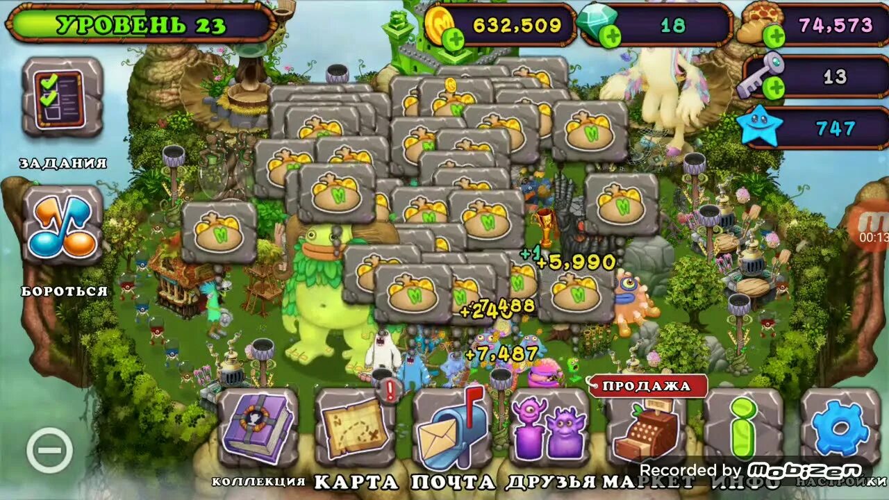 Остров растений my singing monsters. Тавкер на острове растений. Как вывести тавкера. Тавкер msm. Тавкер выведение.
