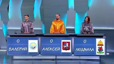 Своя игра от 24 08 24