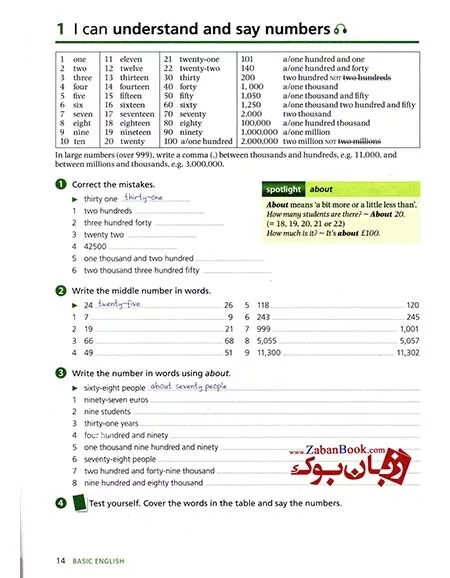 I could not understand. I can understand and say numbers ответы. basic english i can understand and say numbers. i can understand and say numbers ответы задание correct the mistakes. i can understand and say numbers ответы задание write the number in words.