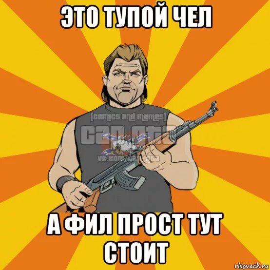 популярные мемы. папа как включить заднюю. кот чертит. Tut-prosto. включи просто здесь.