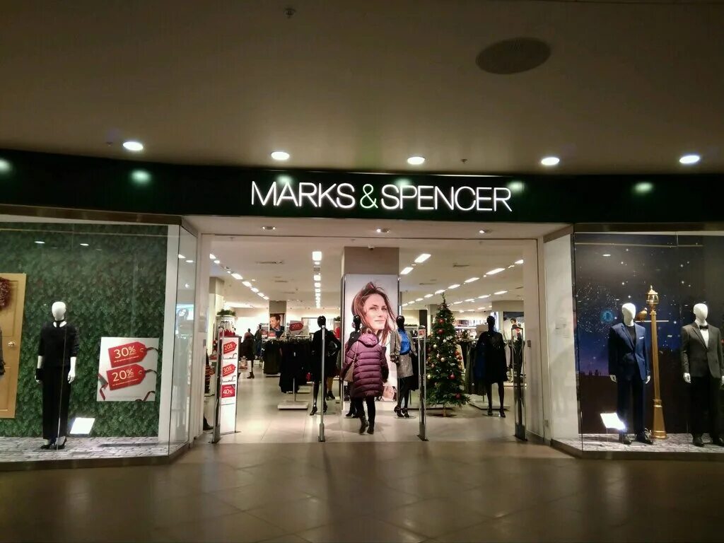 Магазин marks spencer. Marks Spencer Москва.