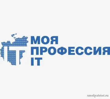 Специальности ит специалистов