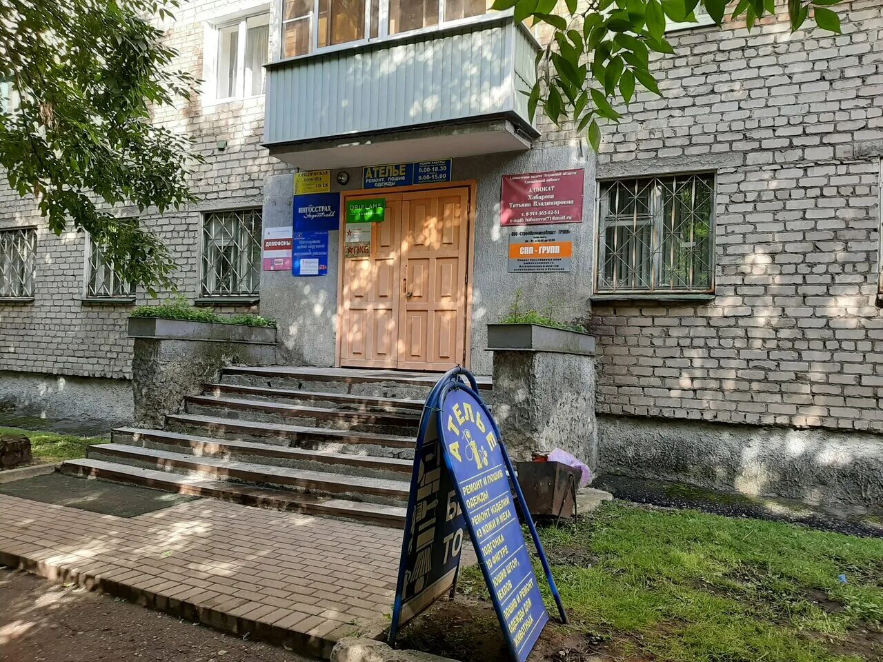 город великие луки. великие луки улицы города. великие луки панорама. великие луки центр города. вгсха великие луки 2 корпус.