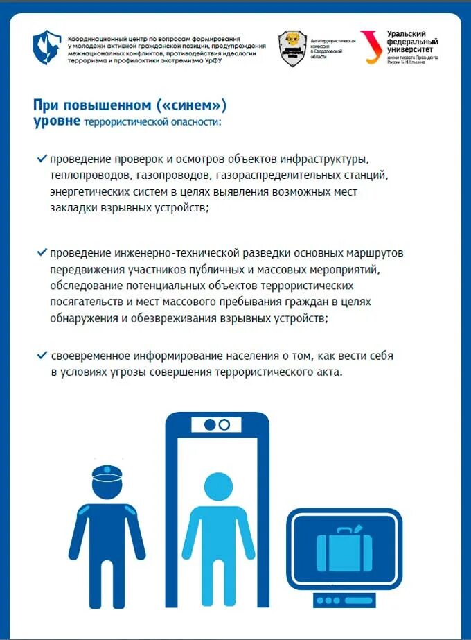 координационный центр по вопросам формирования