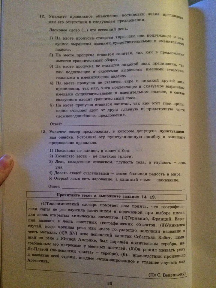 Острый язык дарование длинный язык наказание родное. Острый язык дарование длинный. Острый язык дарование длинный язык наказание ситуация. Пословица острый язык дарование длинный язык наказание. Острый язык — дарование, а длинный — наказание..