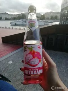Лимонад бавария