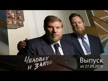 Выпустили закон