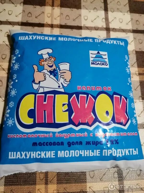 Северная долина топленое молоко. Снежок 3. Северная долина шахунья молоко. Молочный продукт бифидок. Шахунское молоко.