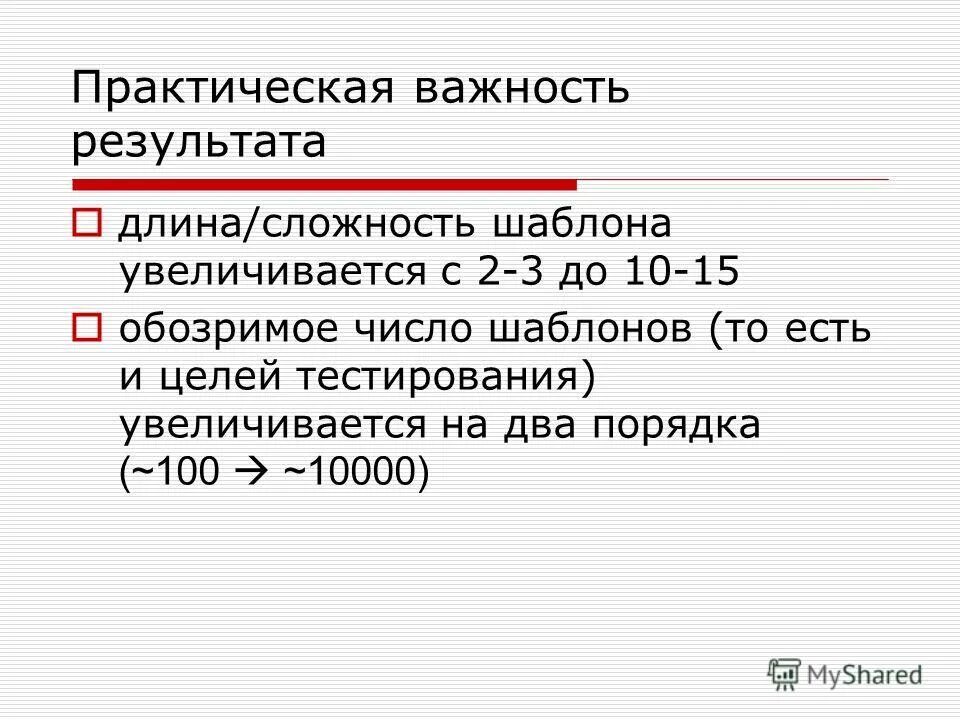 таблица 1-100 цифры. порядке 100.