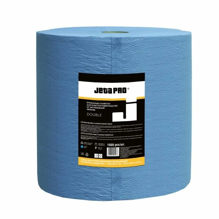 Jeta pro липкая салфетка. Jeta pro салфетки полипропиленовые. Wiperpro 40х36. Салфетка замша перфорированная 40х55см. Салфетки обезжиривающие.