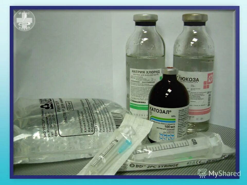 9. капельницы при воспалении легких. левофлоксацин 100мл антибиотик. метронидазол укол капельница. капельницы при воспалении легких.