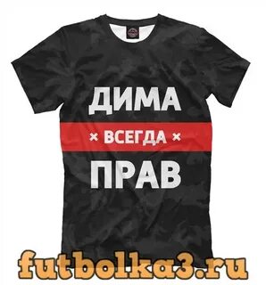 Черный всегда