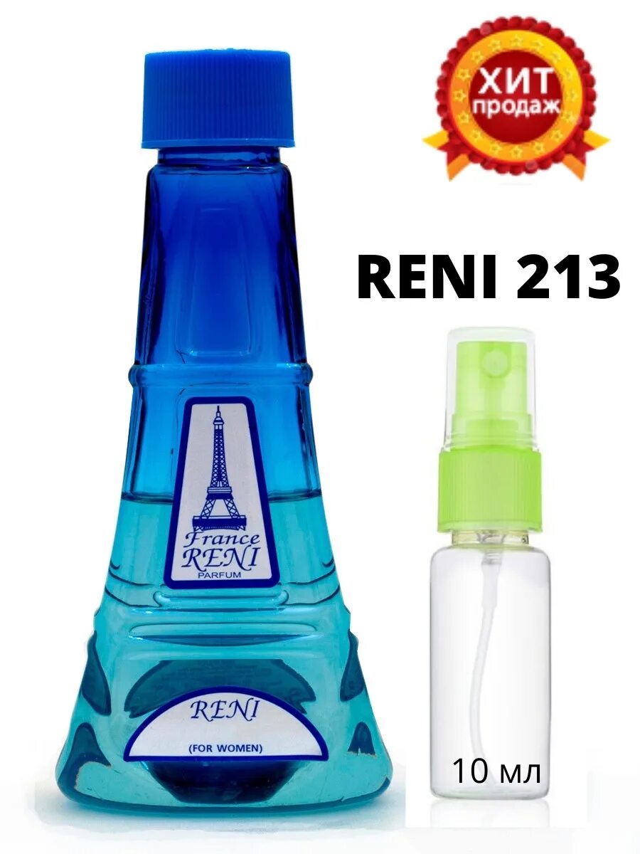 Reni 371 аромат. Духи Рени 469. Духи Reni 462. Рени наливная парфюмерия 329.