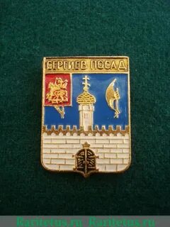 Сергиев посад герб