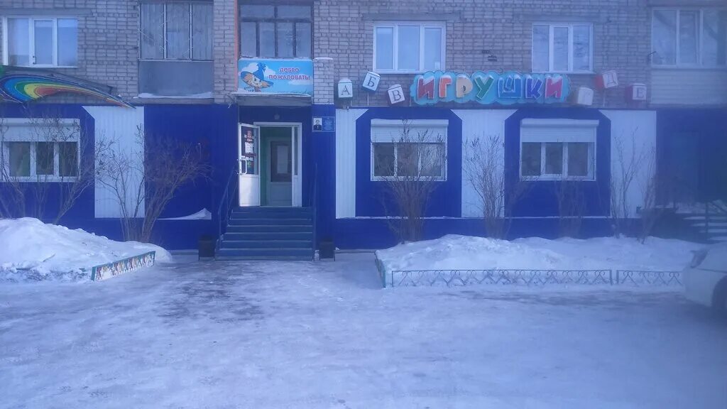 Ярославна рубцовск детский сад. Детский сад аленушка рубцовск. Территория детского сада. Детский сад 57 рубцовск. Счастливое детство рубцовск.