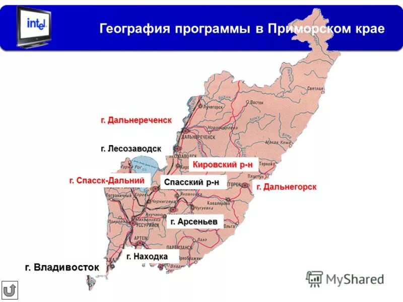 Расстояние в приморском крае. Дальнереченск Приморский край на карте. Лесозаводск Приморский край карта. Арсеньев Приморский край на карте. Город Арсеньев Приморский край на карте.