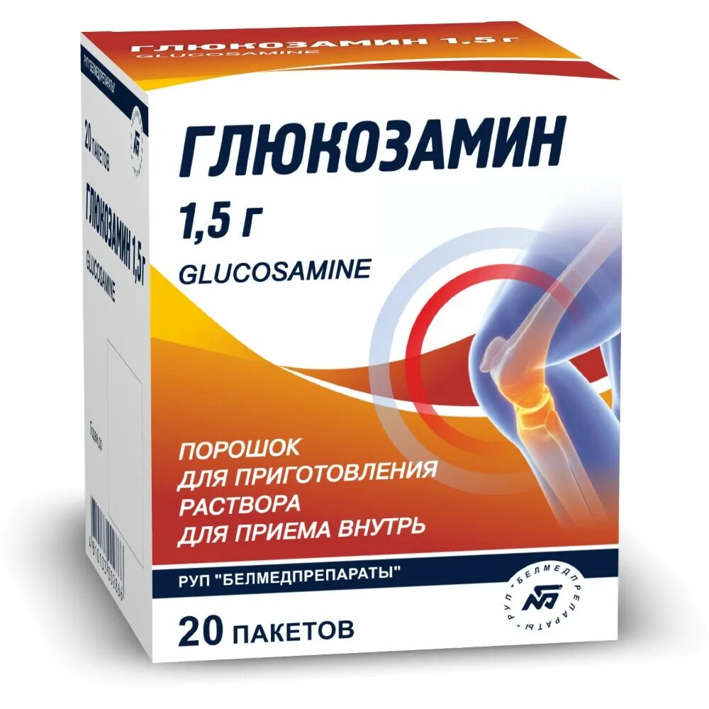 Hondroksil капсулы купить. Глюкозамин порошок 1500 мг. Хондроитин глюкозамин порошок. Глюкозамин Эвалар 1500мг 20. Глюкозамин порошок для приготовления раствора для приема внутрь.