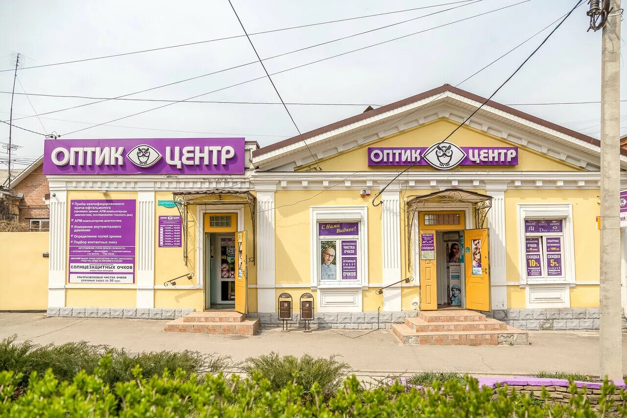 оптика центр таганрог. оптика алькор таганрог старый вокзал. оптика центр таганрог. оптика центр таганрог. таганрог пер спартаковский д 4 оптика.
