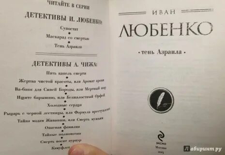 Любенко книги по порядку