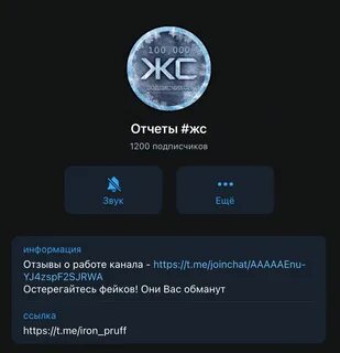 Телеграм ворк